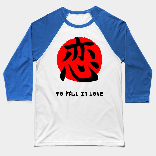 Fall in love Japan quote Japanese kanji words character symbol 160 Baseball T-Shirt by dvongart